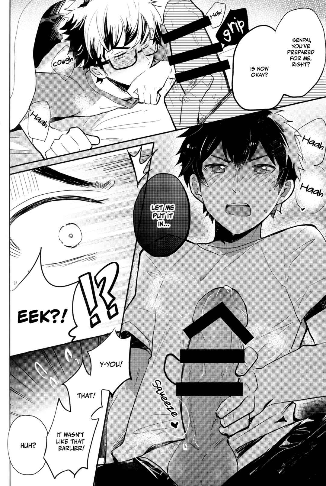 Page 24 Chapter Unknown_1464 Diamond no Ace - Mikubiri Honey (Doujinshi)