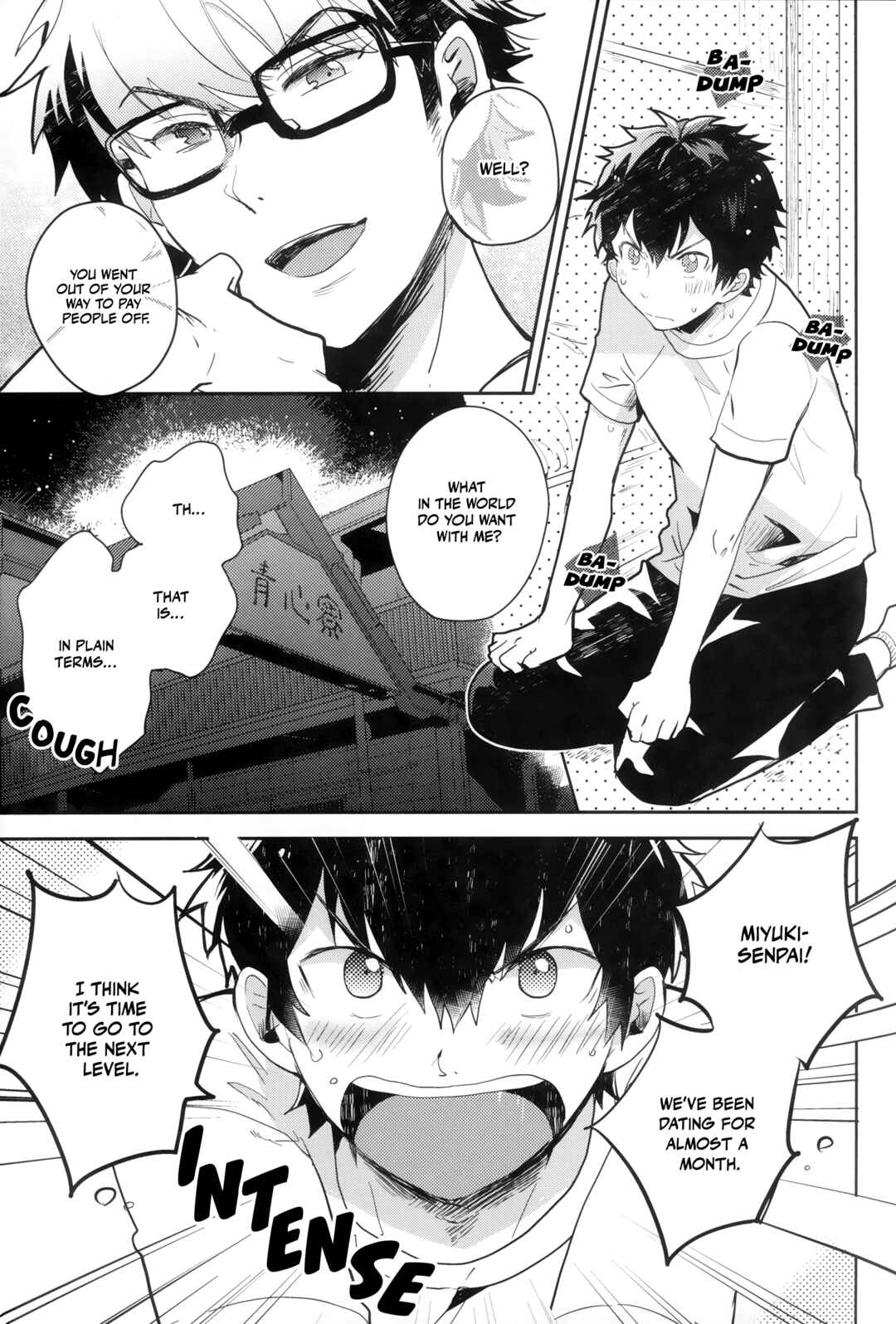 Page 5 Chapter Unknown_1464 Diamond no Ace - Mikubiri Honey (Doujinshi)