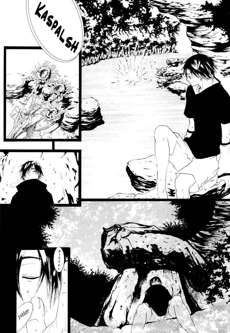 Page 11 Chapter Unknown_33bb Naruto - The Sun (Doujinshi)