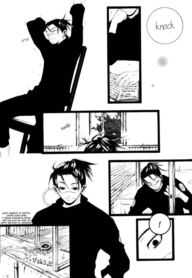 Page 21 Chapter Unknown_33bb Naruto - The Sun (Doujinshi)