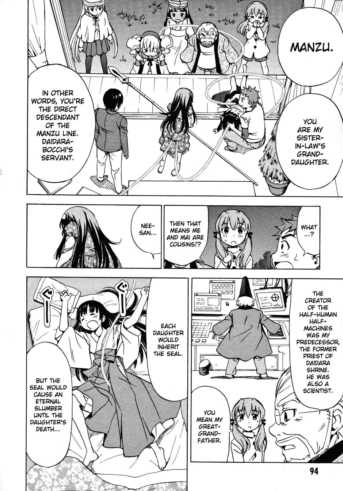 Page 12 Chapter 21 Iinari! Aibration