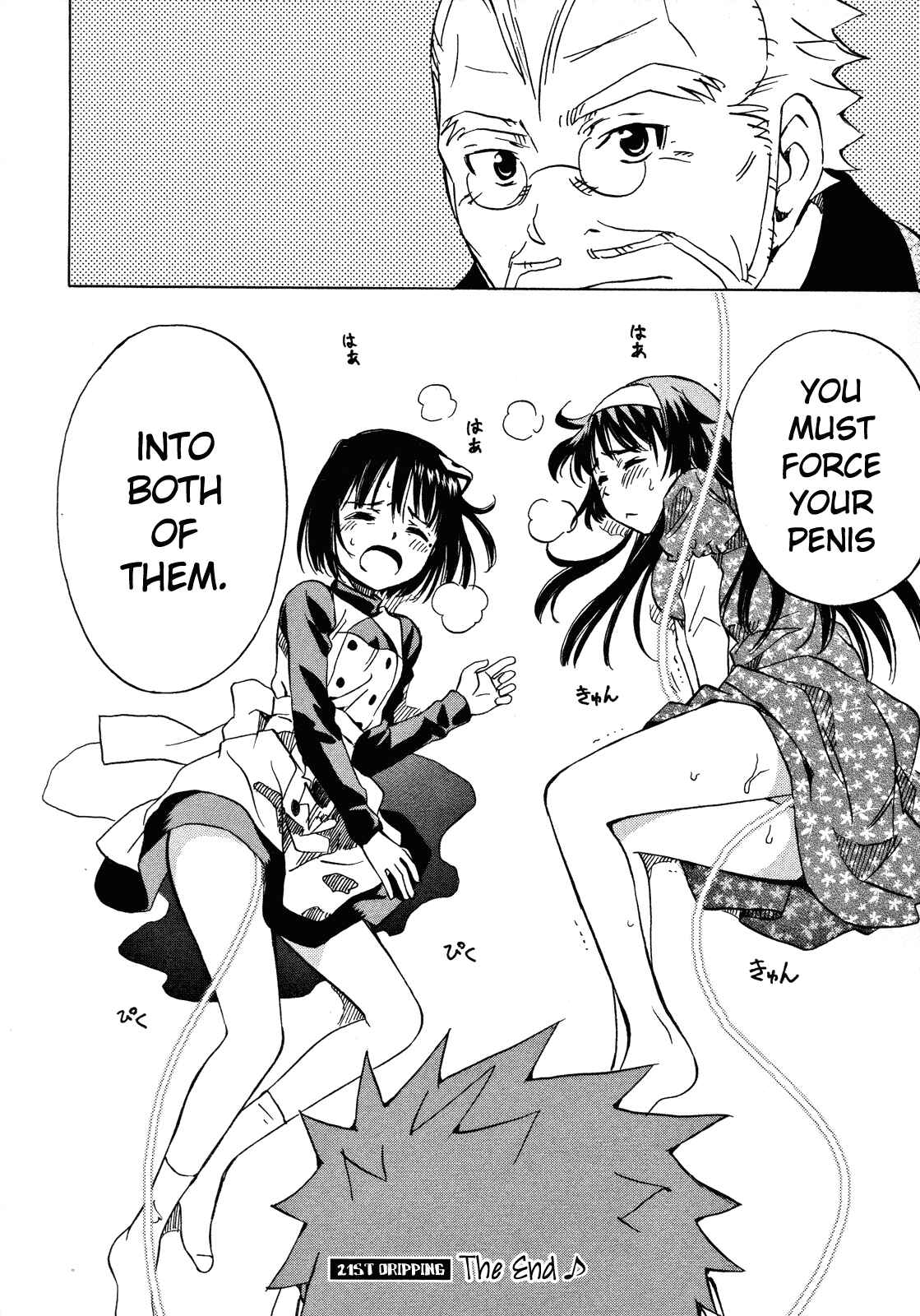 Page 24 Chapter 21 Iinari! Aibration