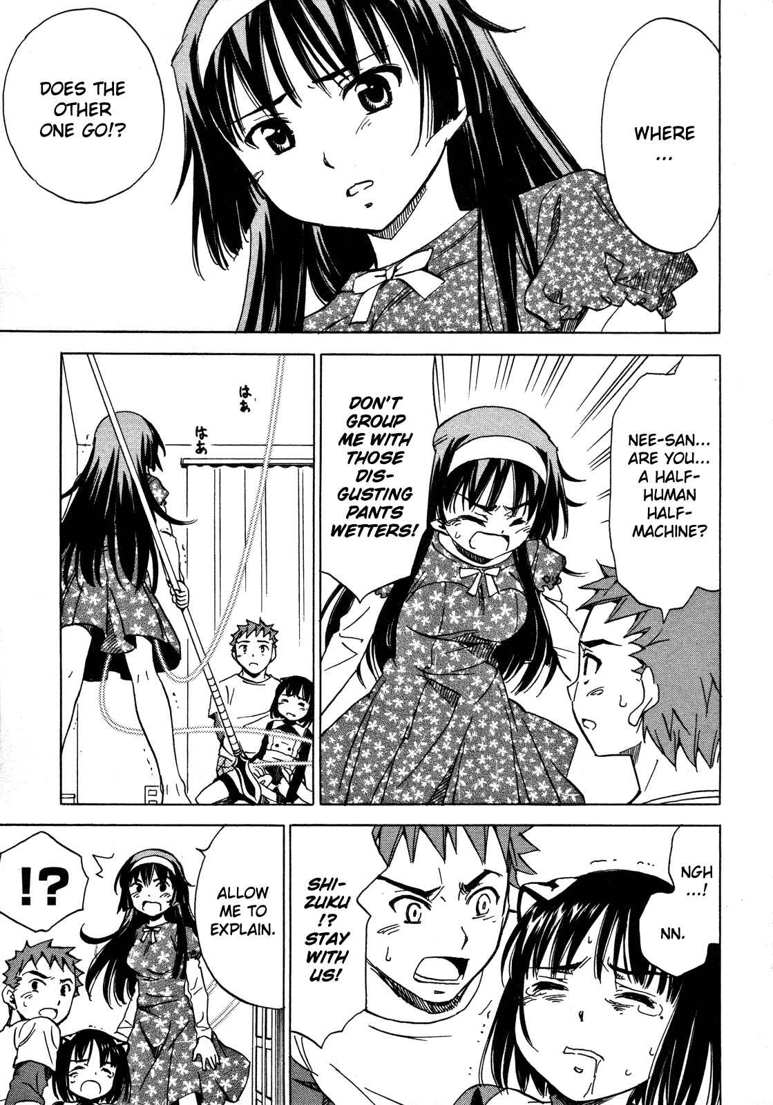 Page 3 Chapter 21 Iinari! Aibration