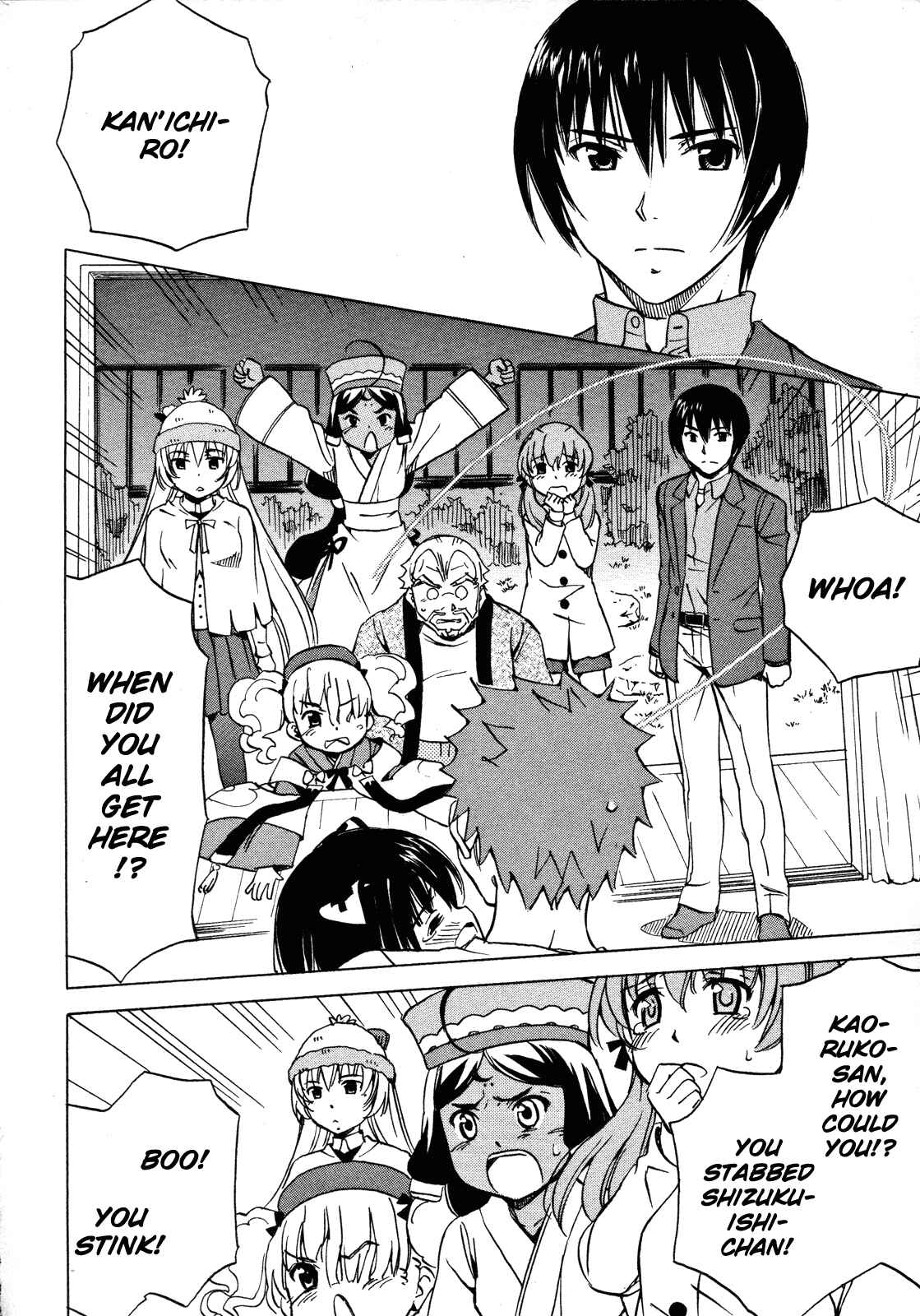 Page 4 Chapter 21 Iinari! Aibration