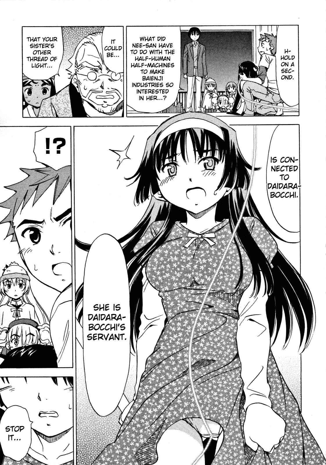 Page 9 Chapter 21 Iinari! Aibration
