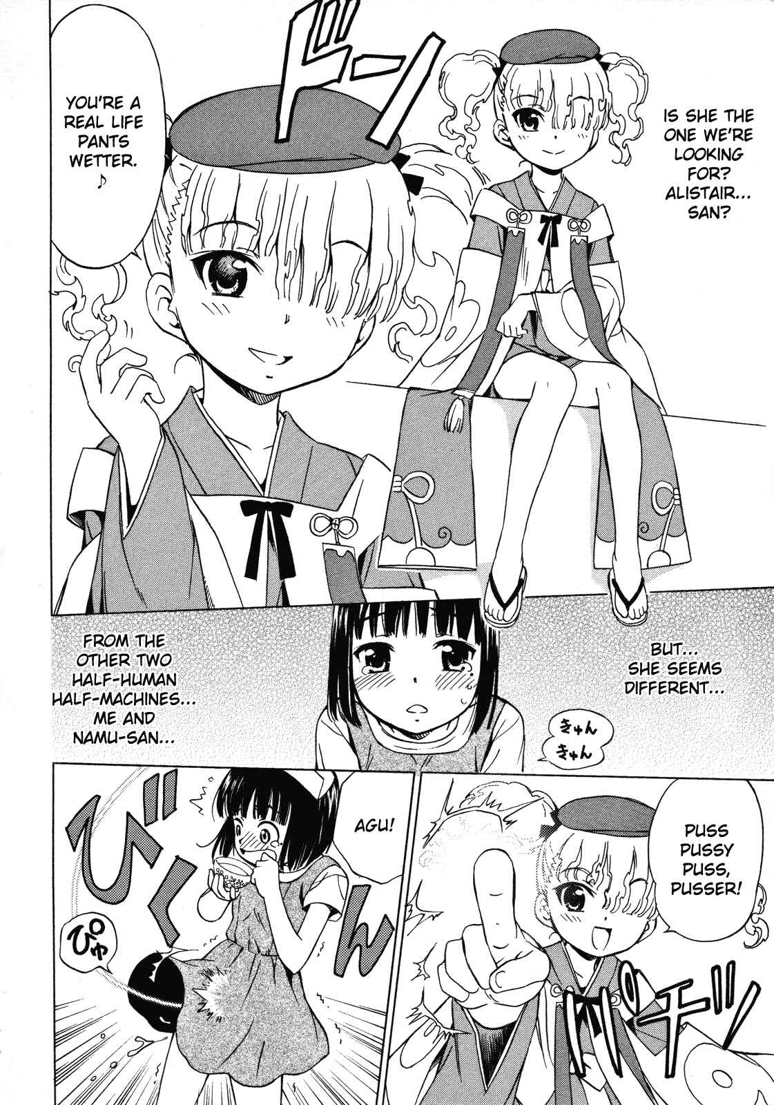 Page 11 Chapter 11 Iinari! Aibration