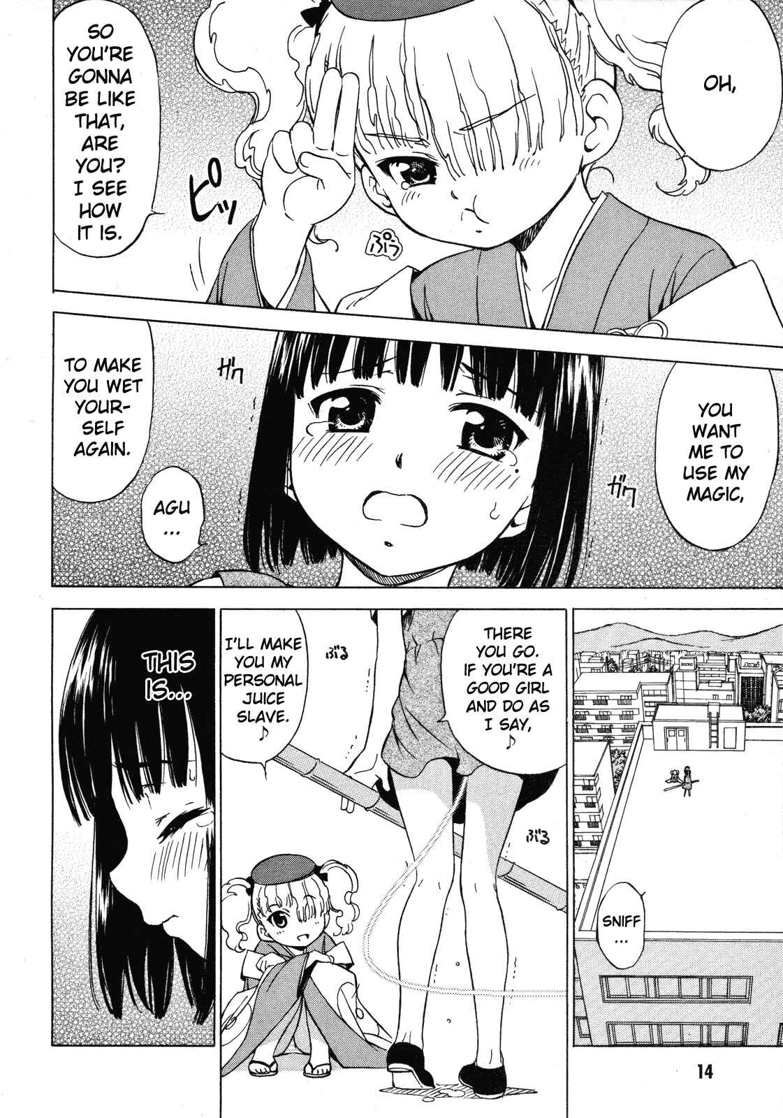 Page 15 Chapter 11 Iinari! Aibration