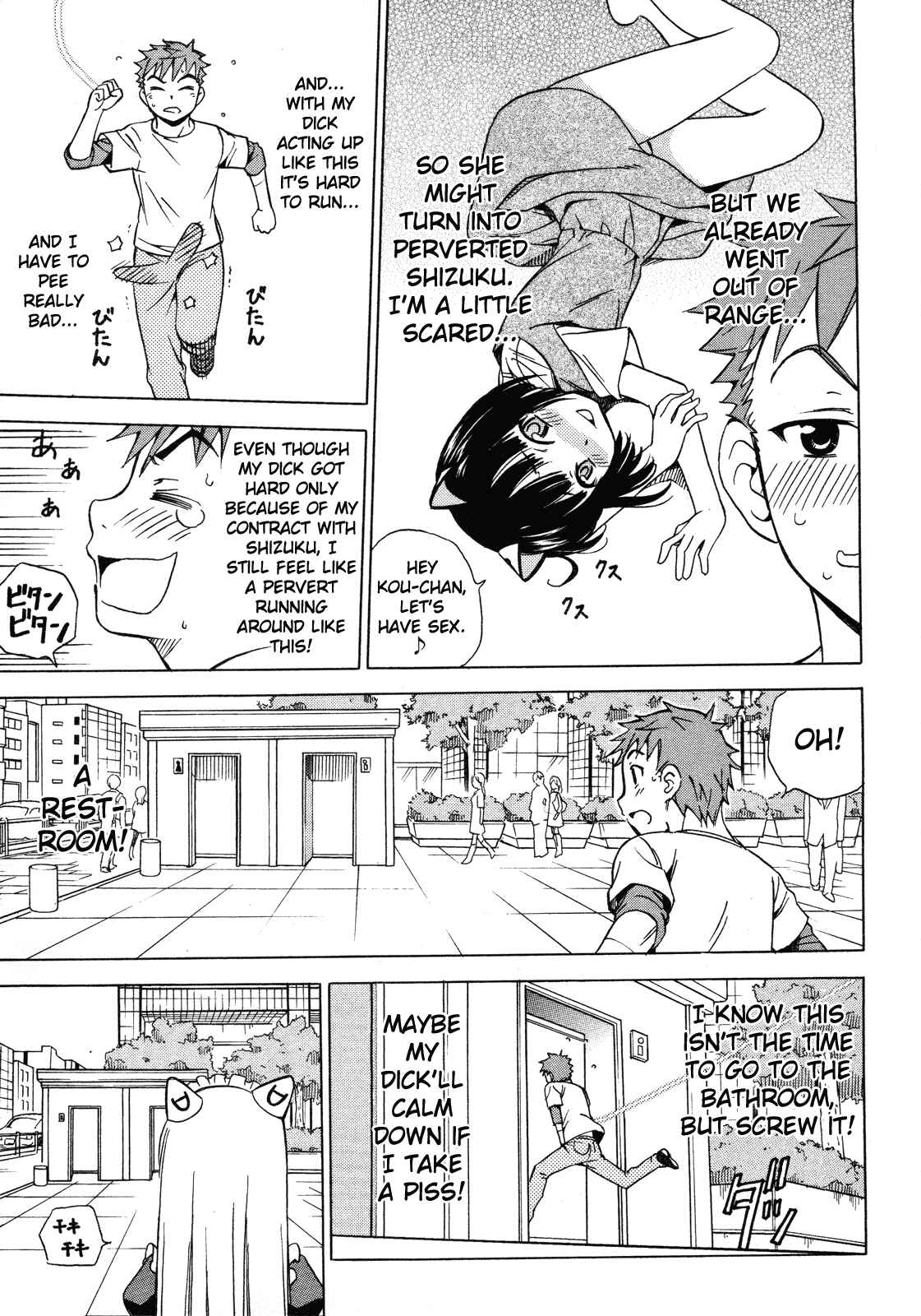 Page 20 Chapter 11 Iinari! Aibration