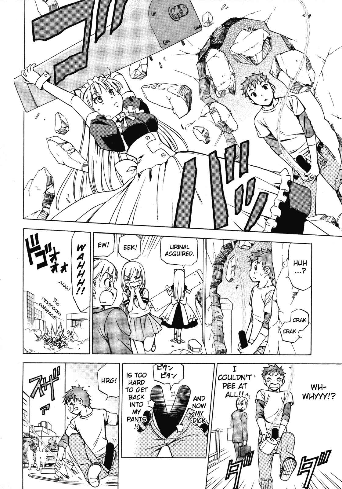 Page 23 Chapter 11 Iinari! Aibration