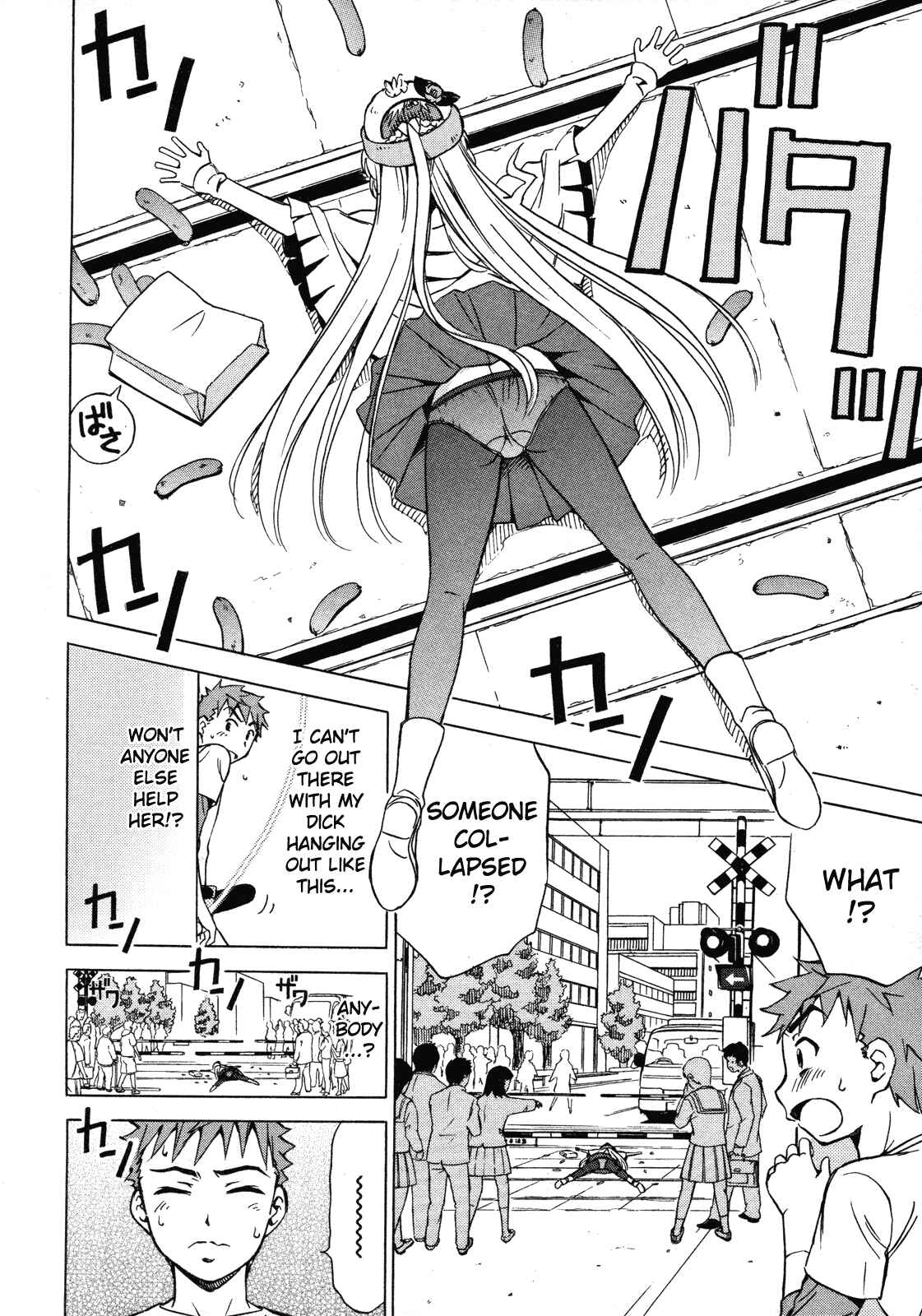 Page 25 Chapter 11 Iinari! Aibration