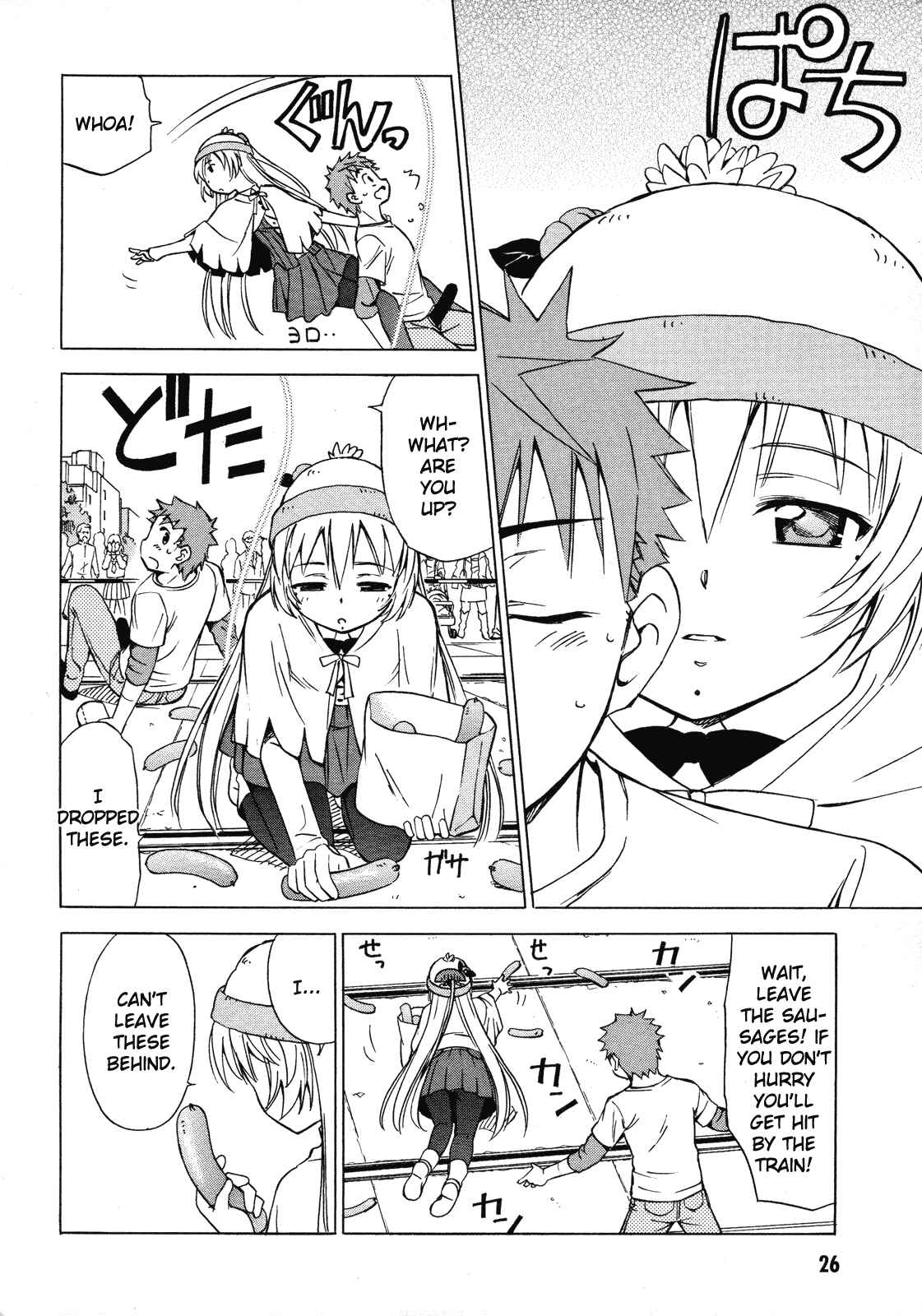 Page 27 Chapter 11 Iinari! Aibration