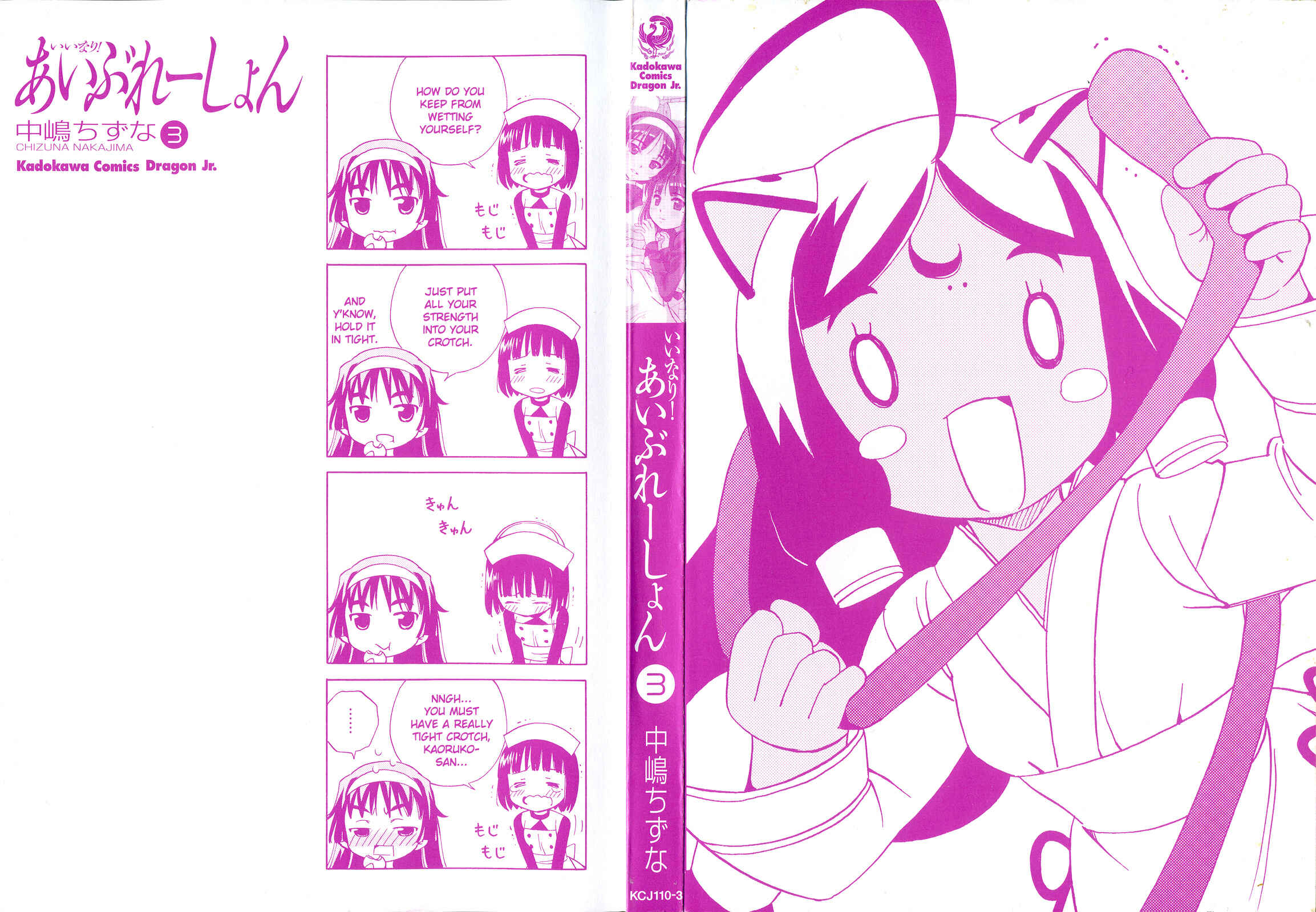Page 3 Chapter 11 Iinari! Aibration