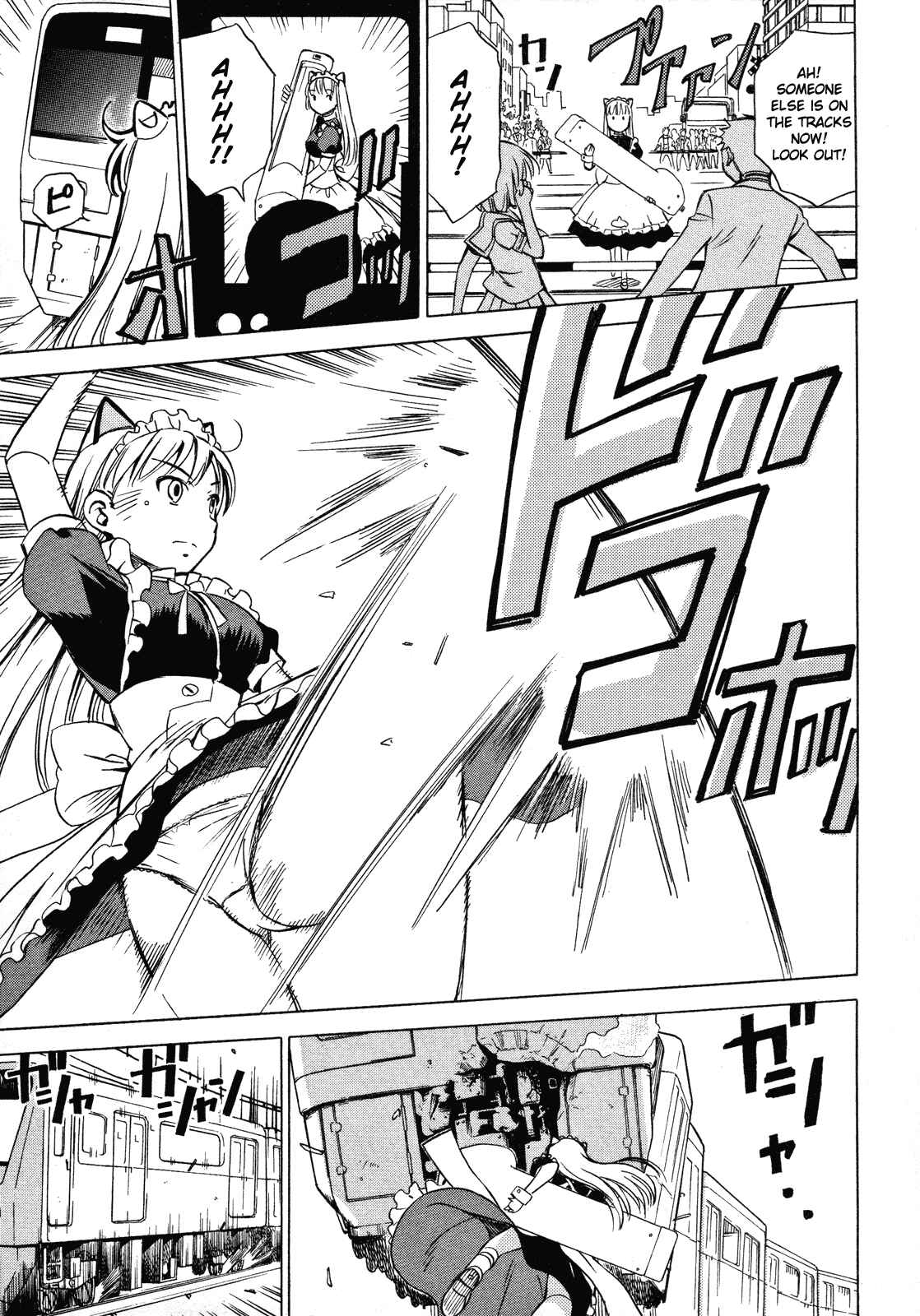 Page 30 Chapter 11 Iinari! Aibration