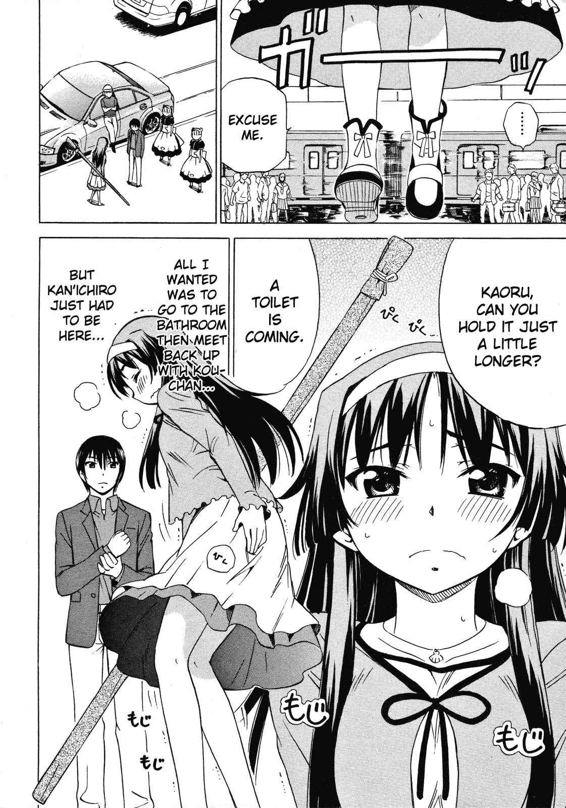 Page 31 Chapter 11 Iinari! Aibration