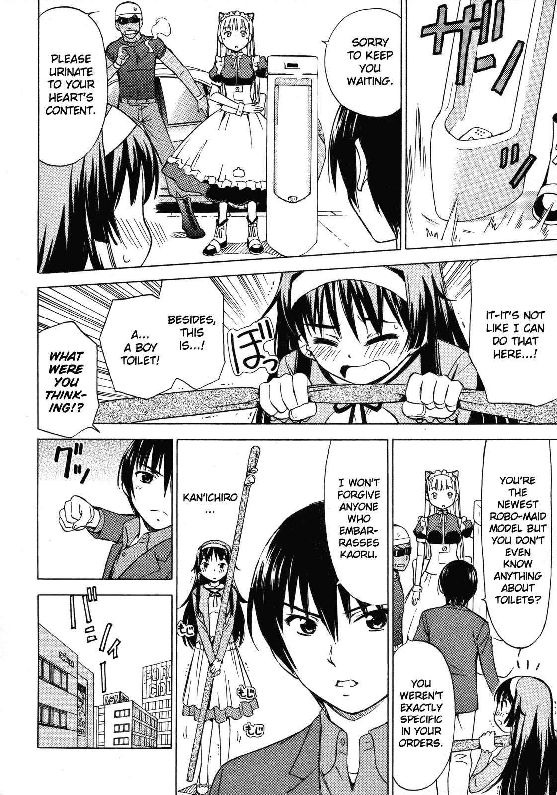 Page 35 Chapter 11 Iinari! Aibration
