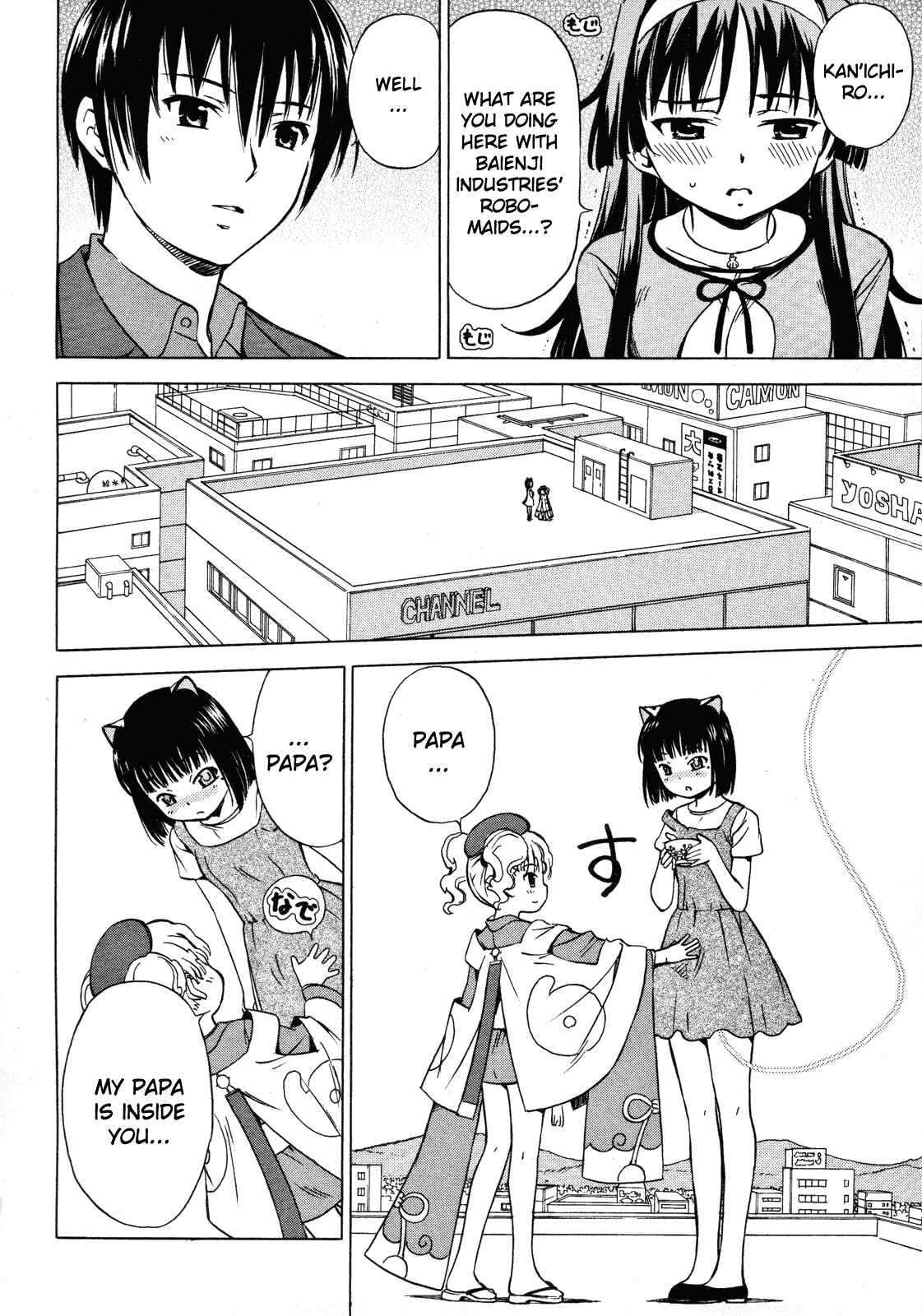 Page 37 Chapter 11 Iinari! Aibration