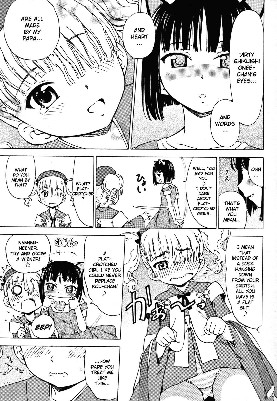 Page 38 Chapter 11 Iinari! Aibration