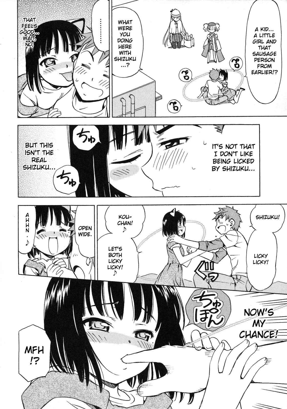 Page 43 Chapter 11 Iinari! Aibration