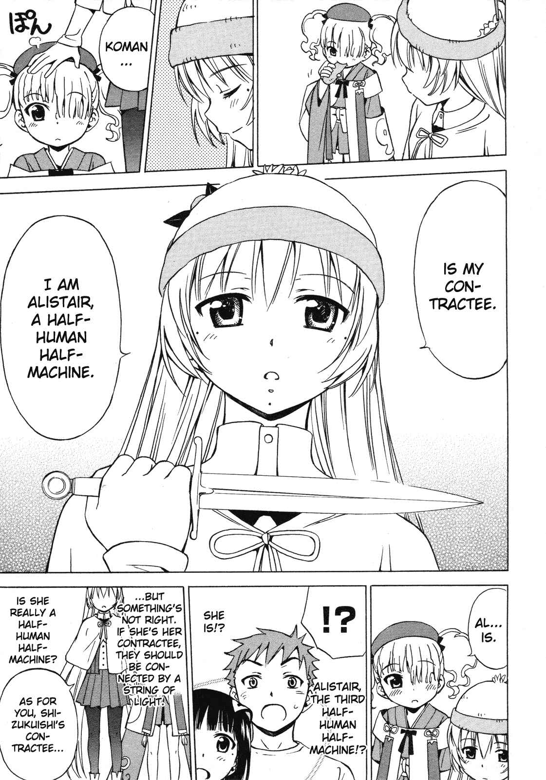 Page 48 Chapter 11 Iinari! Aibration