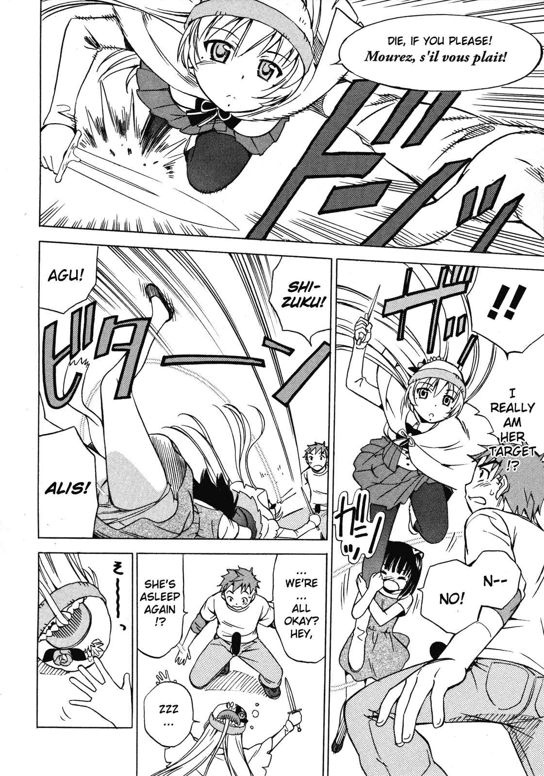 Page 49 Chapter 11 Iinari! Aibration