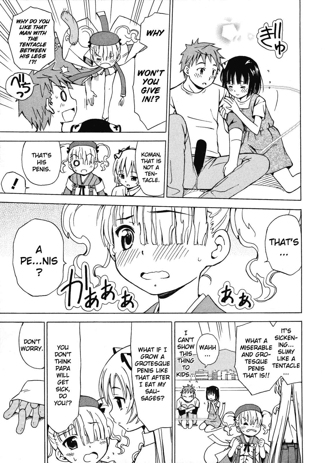 Page 54 Chapter 11 Iinari! Aibration