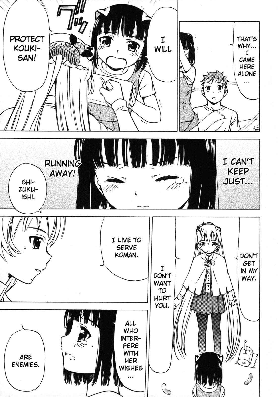 Page 58 Chapter 11 Iinari! Aibration