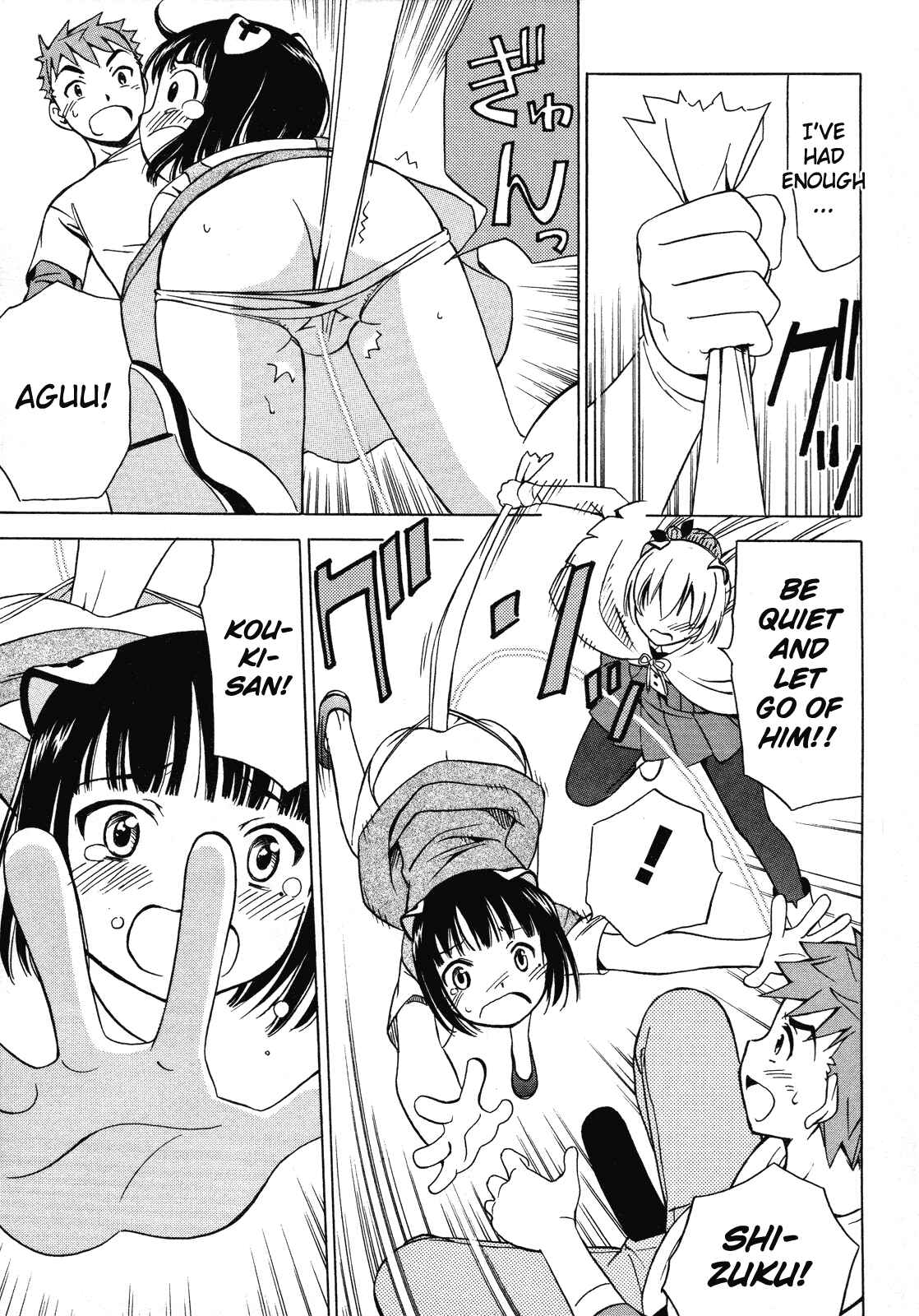 Page 62 Chapter 11 Iinari! Aibration