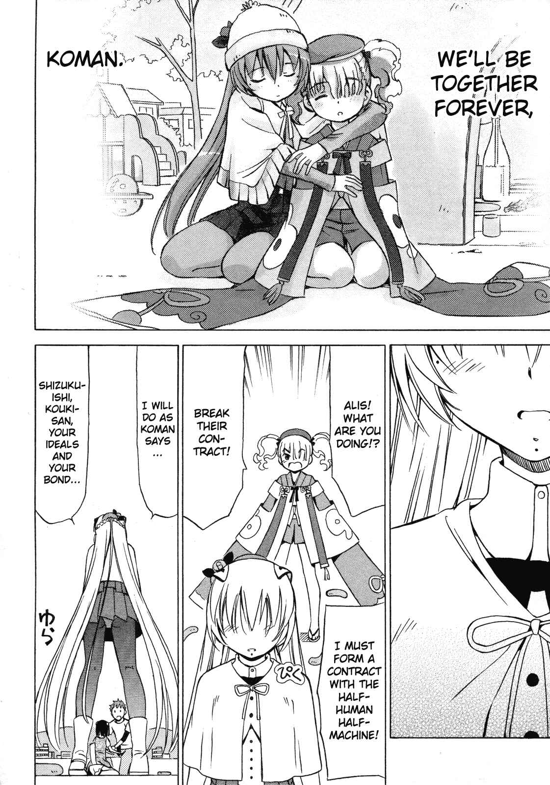 Page 65 Chapter 11 Iinari! Aibration