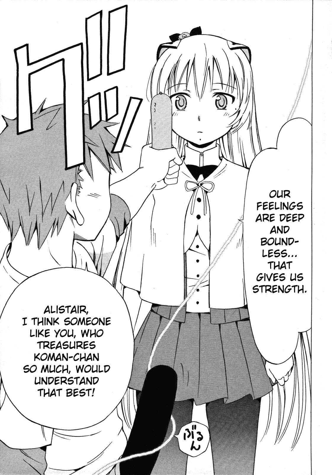 Page 68 Chapter 11 Iinari! Aibration