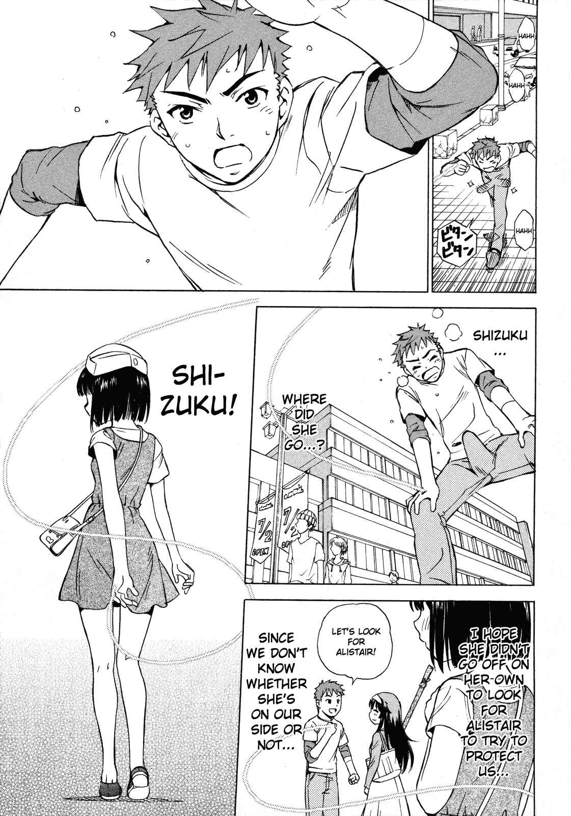 Page 7 Chapter 11 Iinari! Aibration