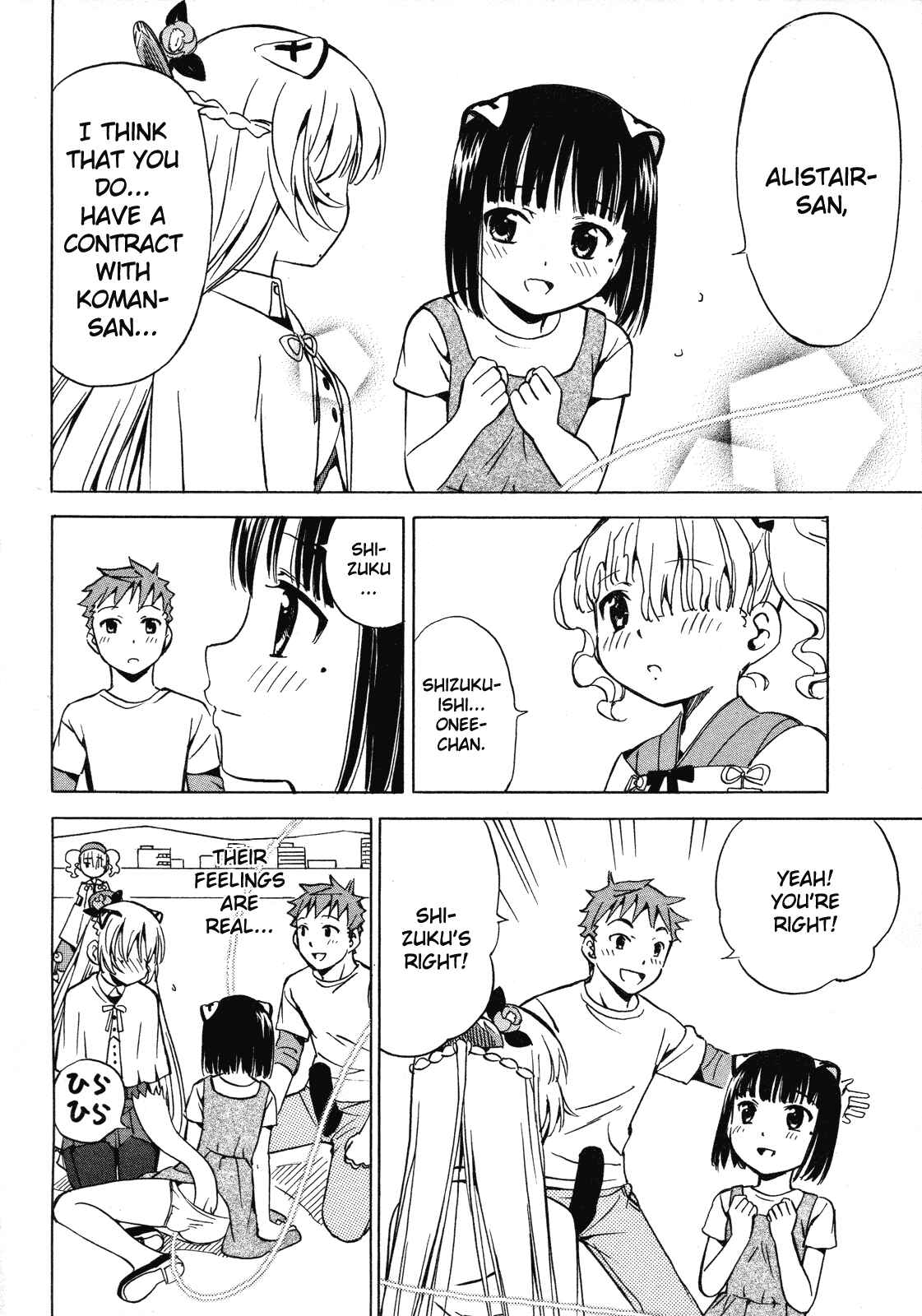 Page 71 Chapter 11 Iinari! Aibration