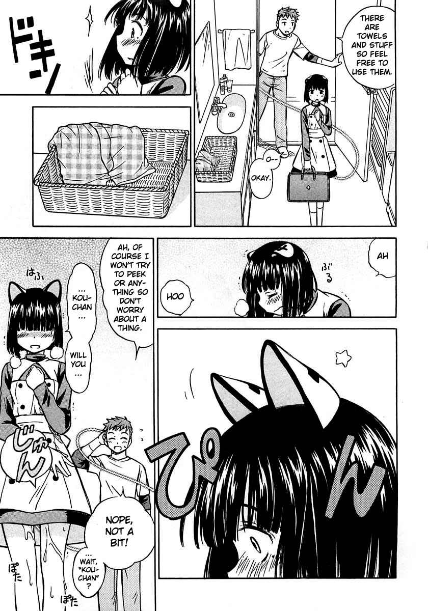 Page 16 Chapter 2 Iinari! Aibration