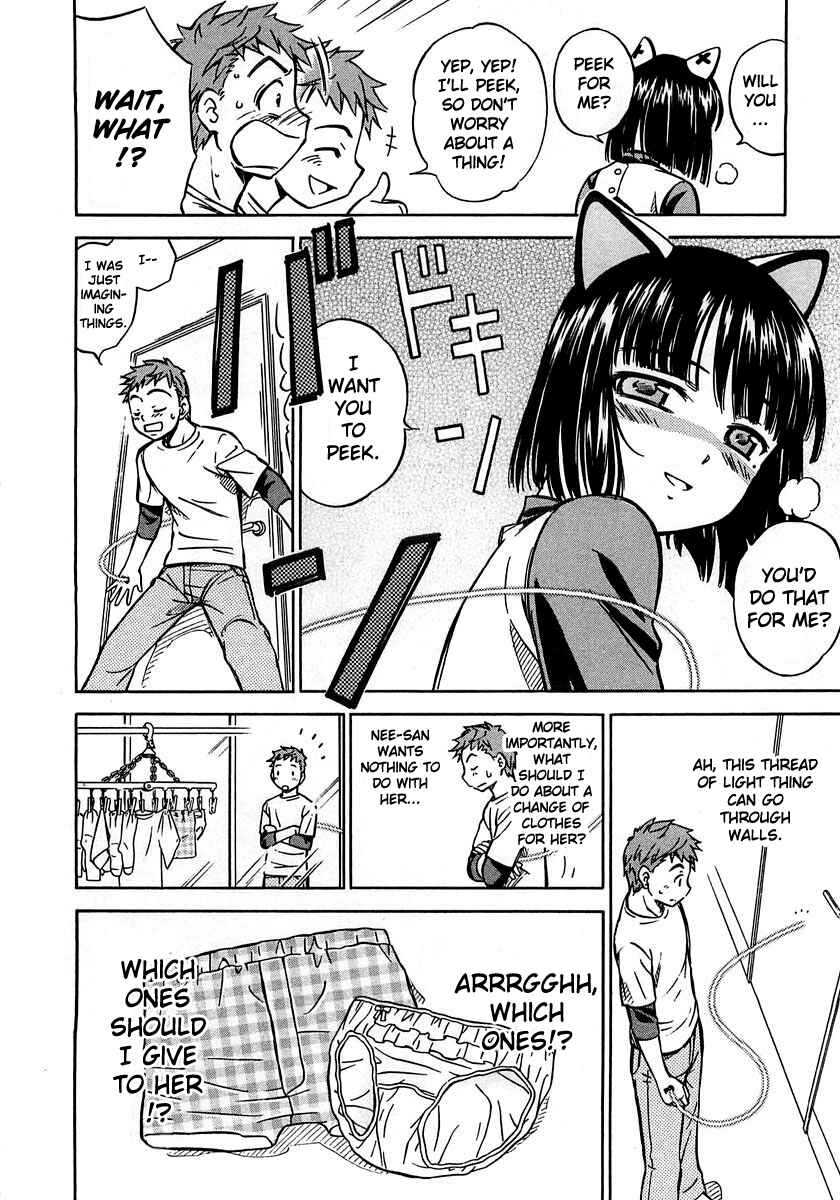 Page 17 Chapter 2 Iinari! Aibration