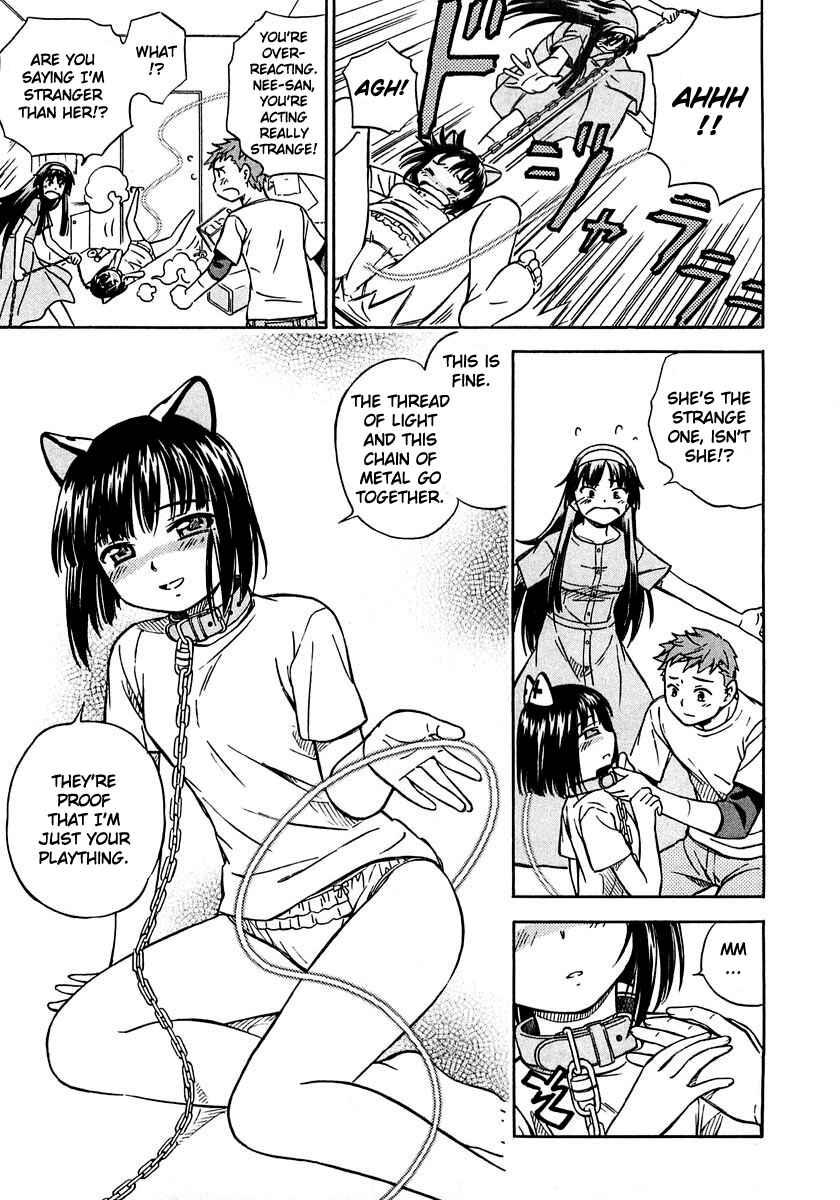 Page 24 Chapter 2 Iinari! Aibration