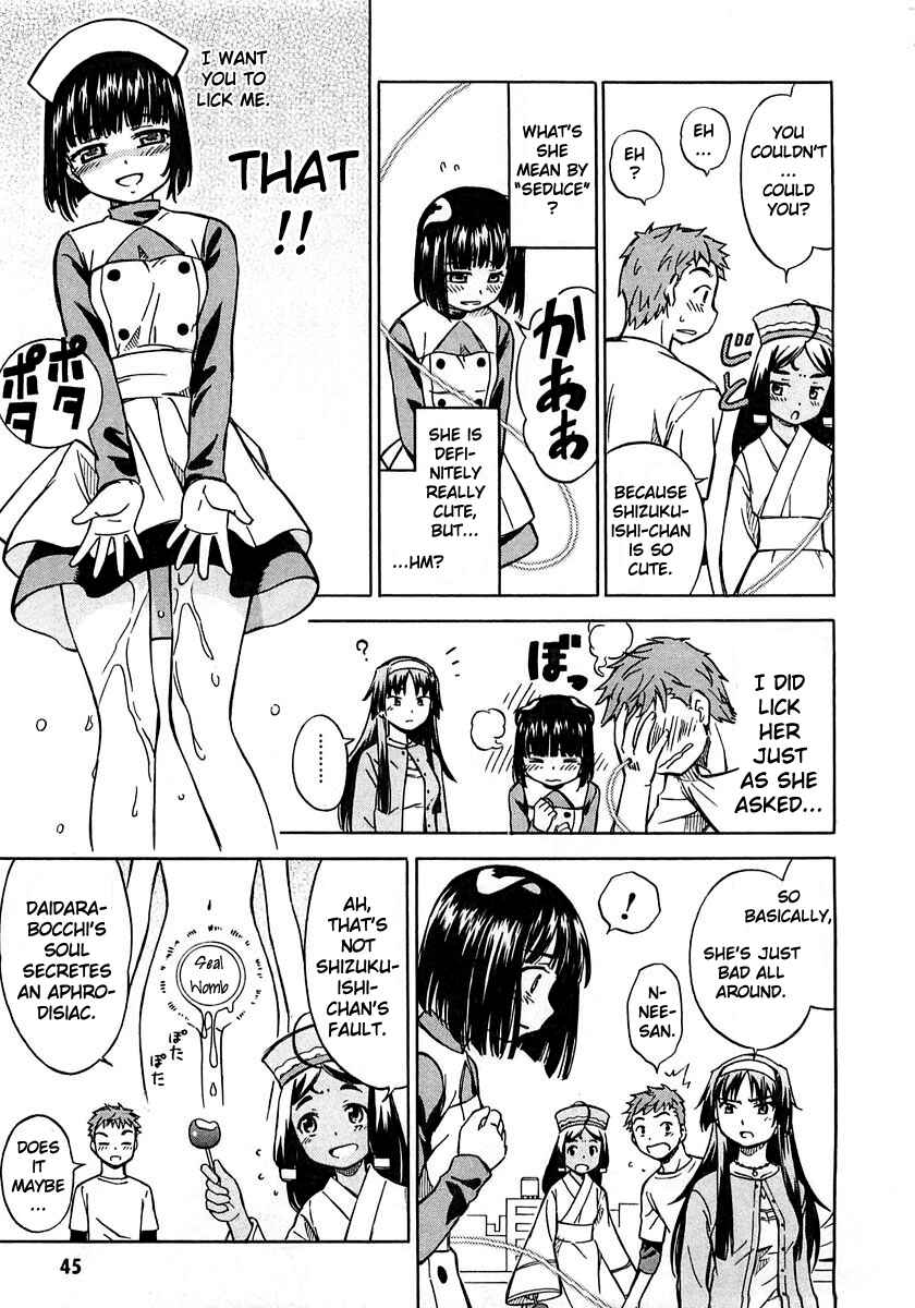 Page 6 Chapter 2 Iinari! Aibration