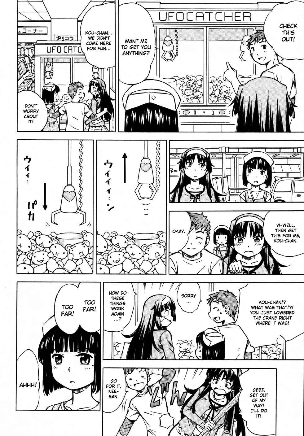 Page 10 Chapter 10 Iinari! Aibration
