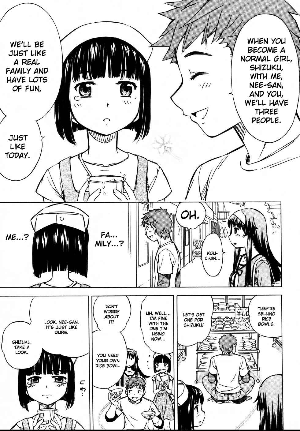 Page 21 Chapter 10 Iinari! Aibration
