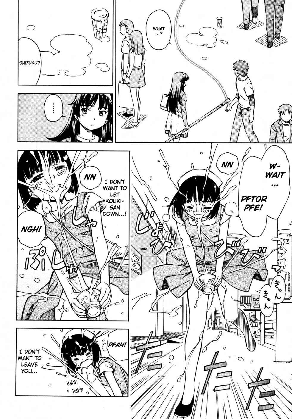 Page 24 Chapter 10 Iinari! Aibration
