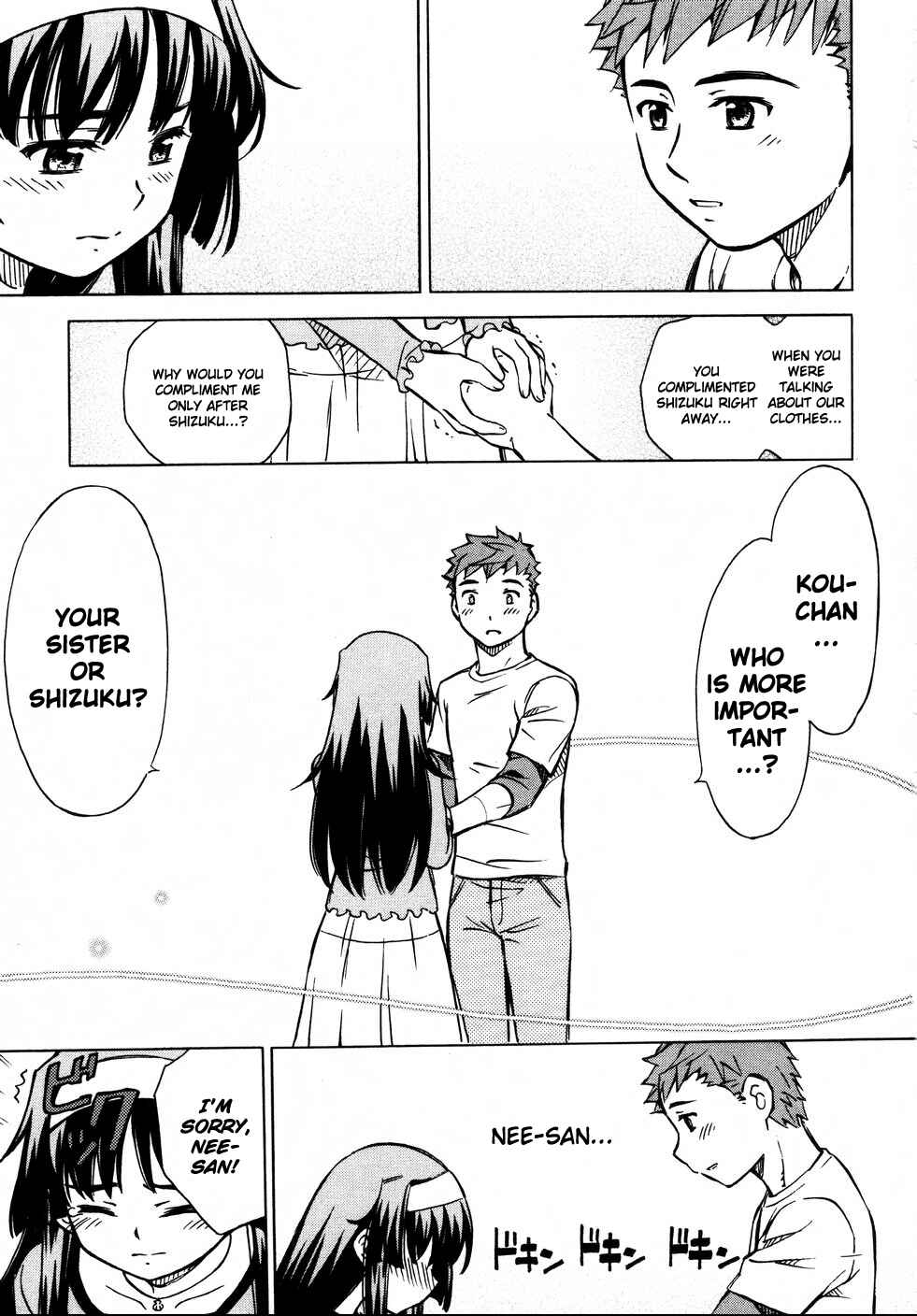 Page 27 Chapter 10 Iinari! Aibration