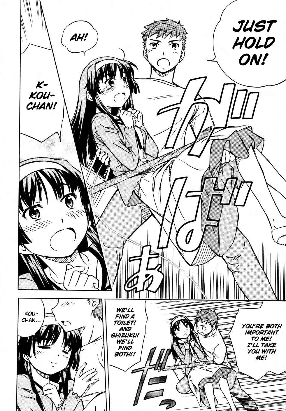 Page 28 Chapter 10 Iinari! Aibration
