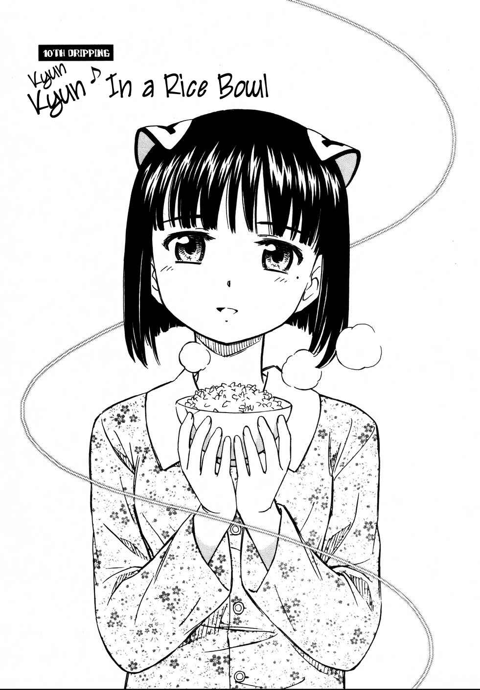 Page 3 Chapter 10 Iinari! Aibration