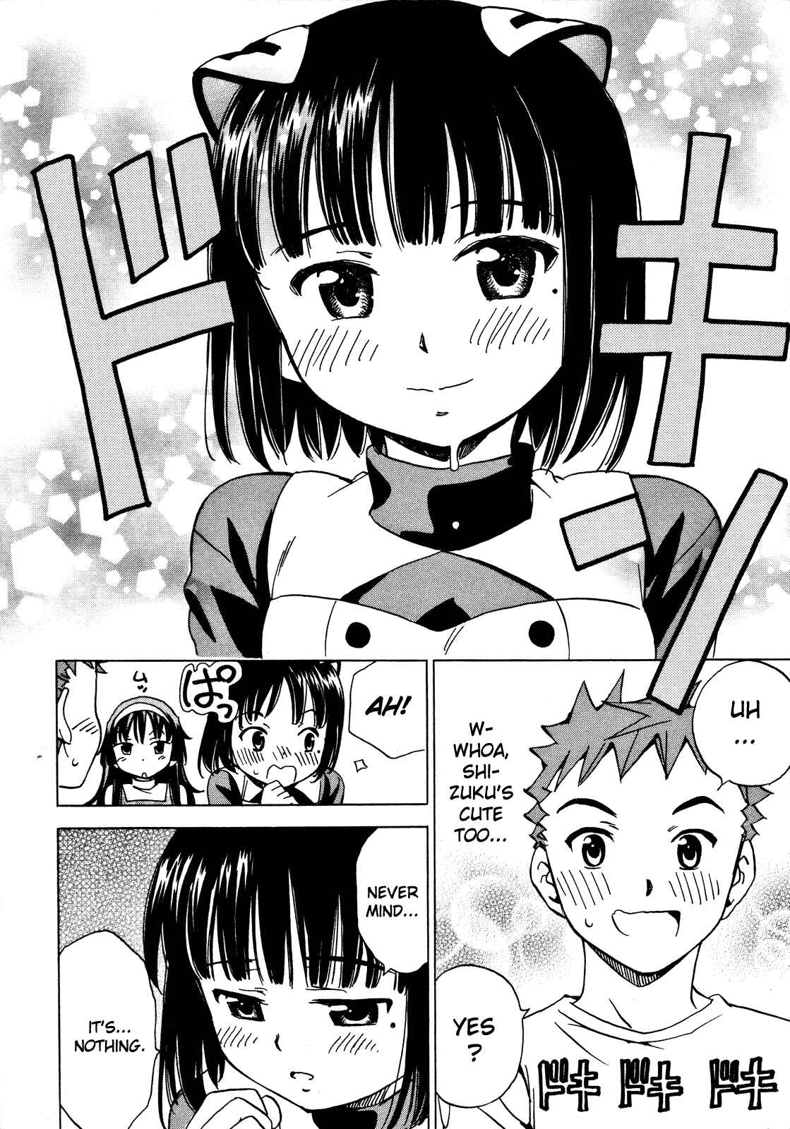 Page 10 Chapter 23 Iinari! Aibration