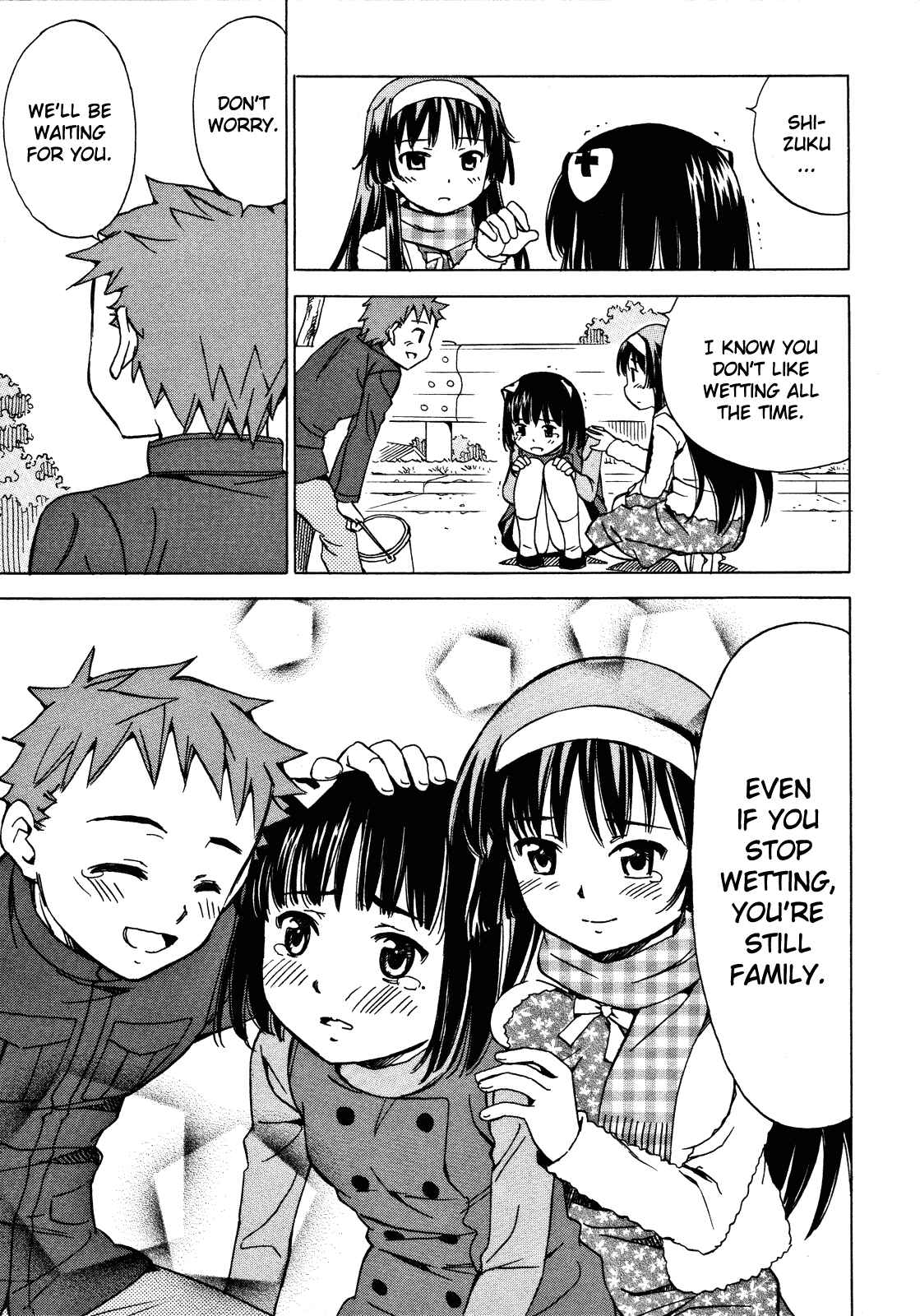 Page 15 Chapter 23 Iinari! Aibration