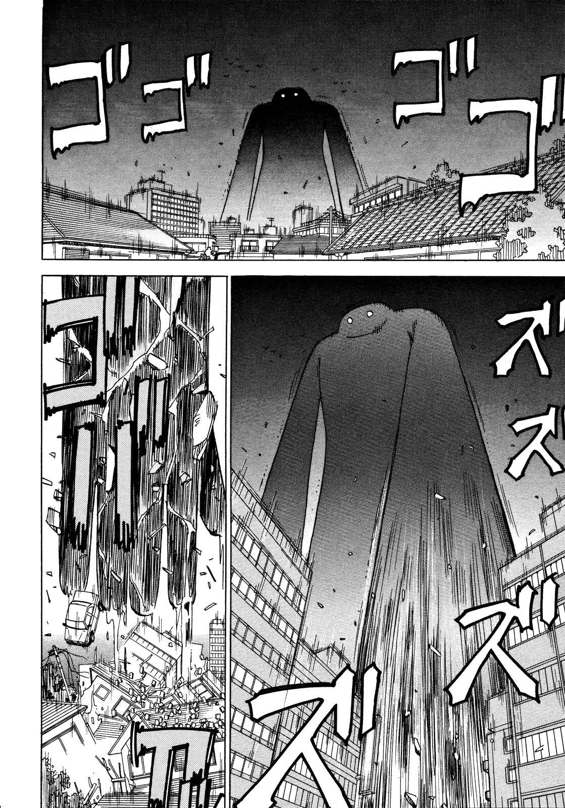 Page 2 Chapter 23 Iinari! Aibration