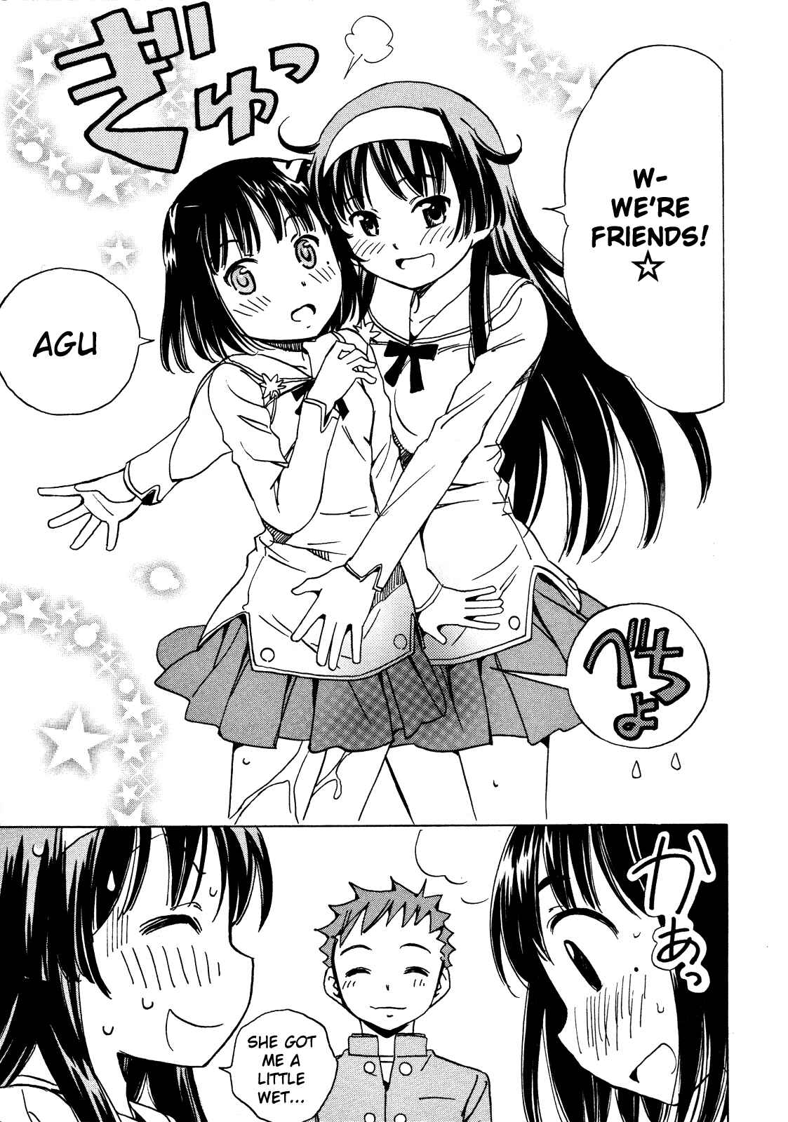 Page 20 Chapter 23 Iinari! Aibration
