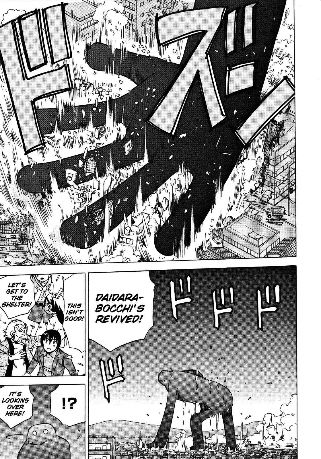 Page 3 Chapter 23 Iinari! Aibration