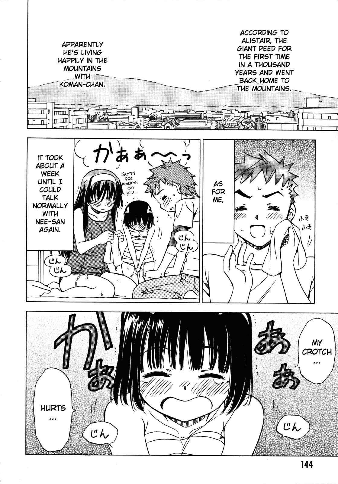 Page 6 Chapter 23 Iinari! Aibration