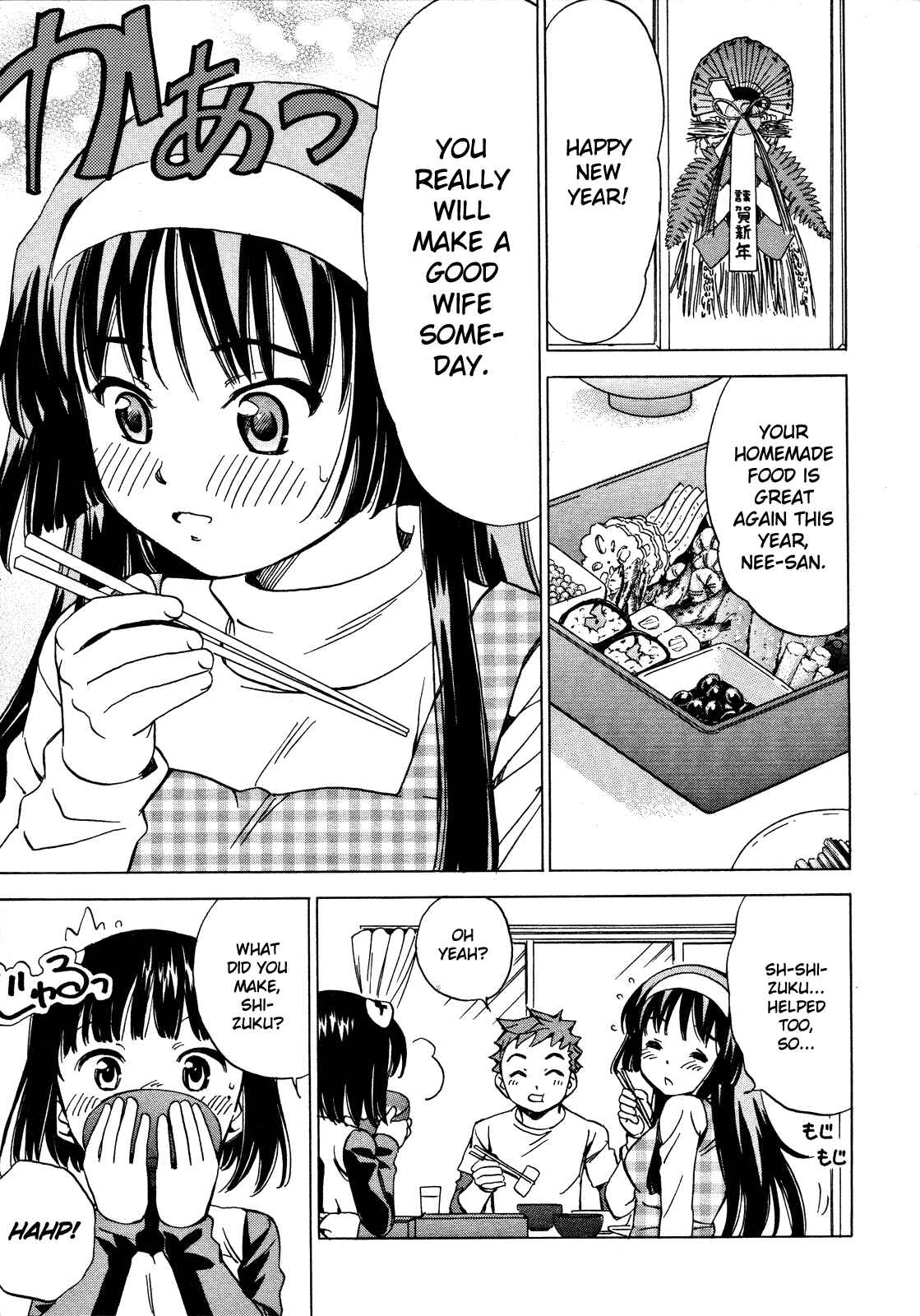 Page 7 Chapter 23 Iinari! Aibration