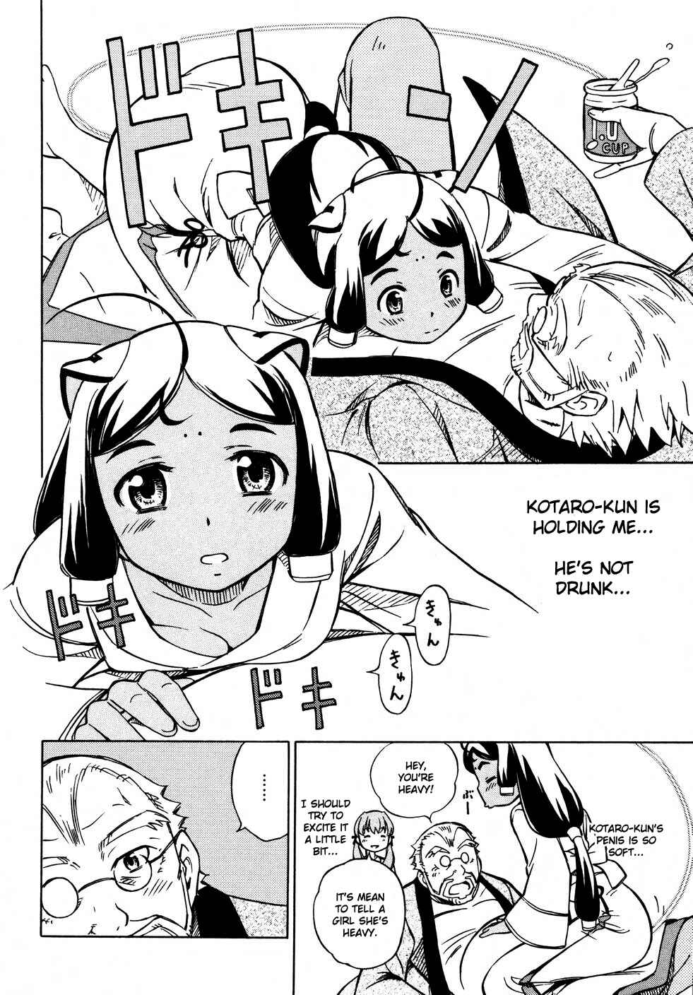 Page 14 Chapter 9 Iinari! Aibration
