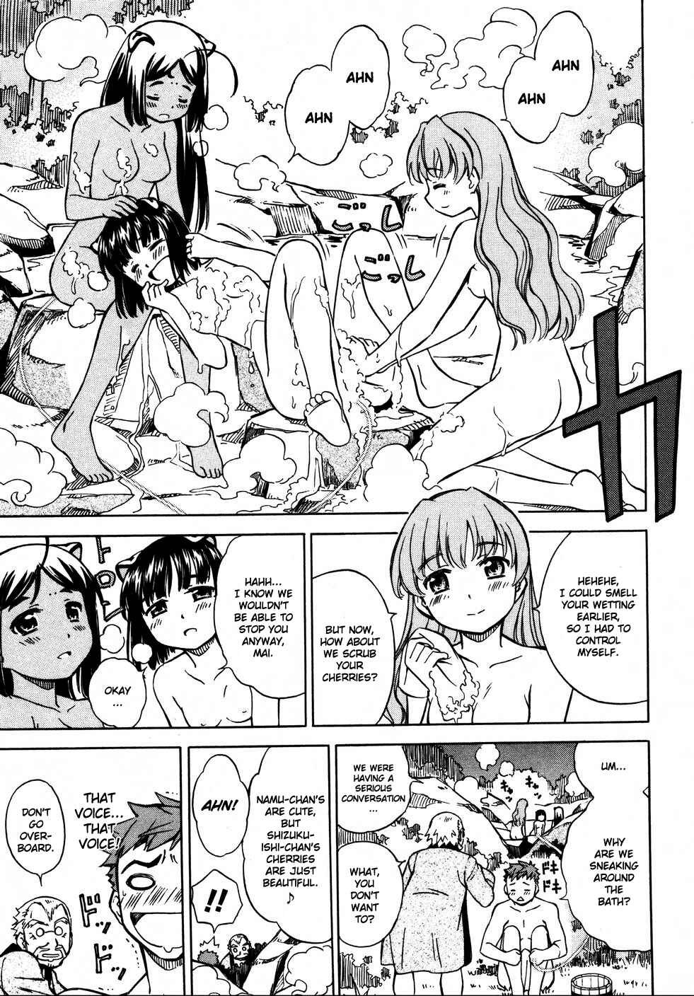 Page 17 Chapter 9 Iinari! Aibration